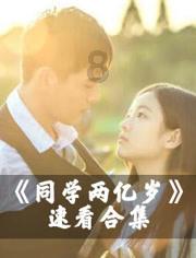 中组部从代中央管理党费中划拨3.18亿元用于支持开展党员教育培训等工作
